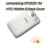 HTC Wildfire S Back Cover
